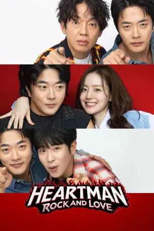 Poster to the movie "Heartman: Rock and Love" #781893