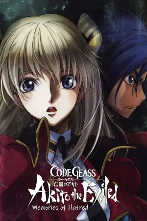 Poster to the movie "Code Geass: Akito the Exiled 4: Memories of Hatred" #946847