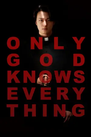 Poster to the movie "Only God Knows Everything" #603406