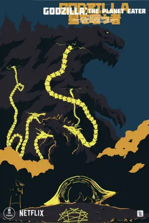 Poster to the movie "Godzilla: The Planet Eater" #686295