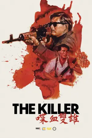 Poster to the movie "The Killer" #762418