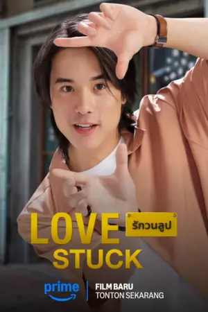 Poster to the movie "Love Stuck" #929185