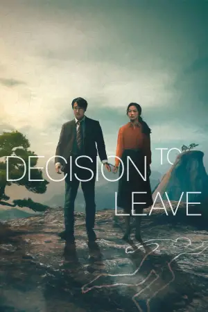 Poster to the movie "Decision to Leave" #653680