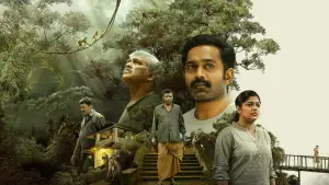 Backdrop to the movie "Kishkindha Kaandam" #923210