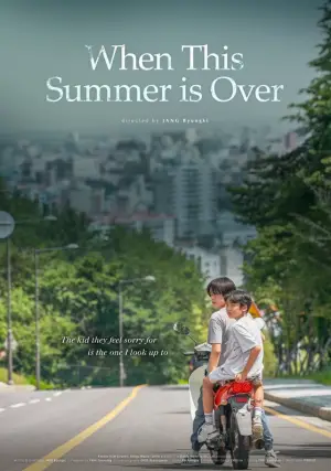 Poster to the movie "When This Summer is Over" #710370