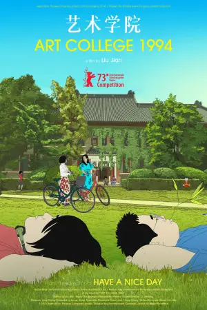 Poster to the movie "Art College 1994" #712760