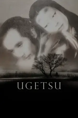 Poster to the movie "Ugetsu" #751691