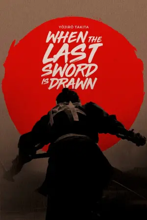 When the Last Sword Is Drawn