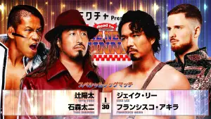 Backdrop to the movie "NJPW Road to The New Beginning 2026 - Day 5" #544344