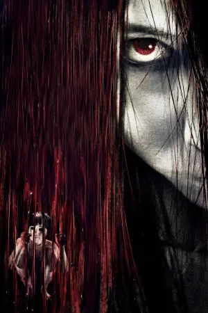 Movie poster "The Grudge 3"