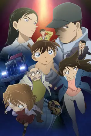 Poster to the movie "The Disappearance of Conan Edogawa: The Worst Two Days in History" #889245