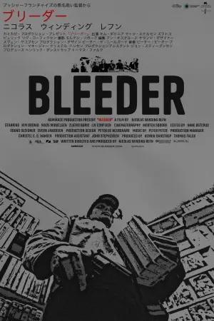 Poster to the movie "Bleeder" #691545