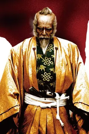 Poster to the movie "Ran" #750790