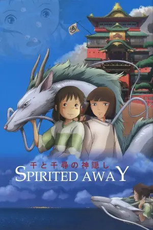 Poster to the movie "Spirited Away" #556202