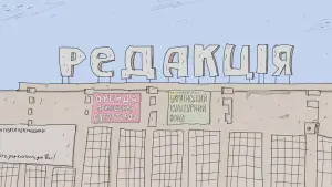 Watch film The Editorial Office | International Trailer of 'The Editorial Office' directed by Roman Bondarchuk