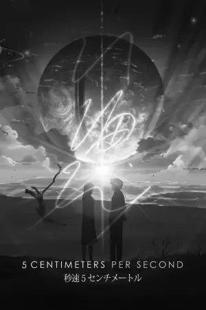 Poster to the movie "5 Centimeters per Second" #372670