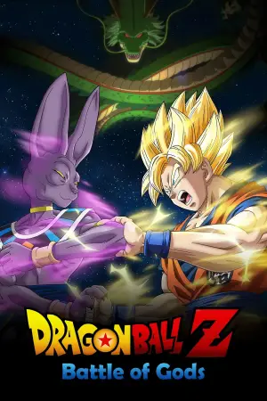 Poster to the movie "Dragon Ball Z: Battle of Gods" #681578