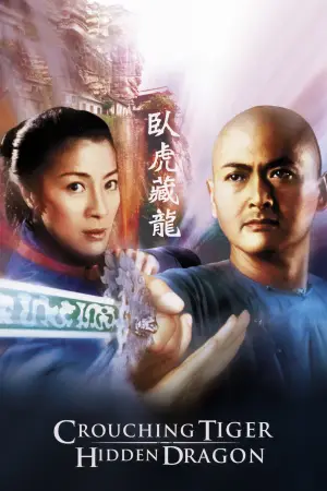 Crouching Tiger, Hidden Dragon