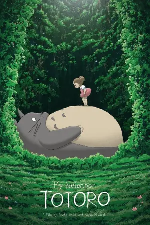 Poster to the movie "My Neighbor Totoro" #32193