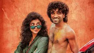 Backdrop to the movie "Dude" #627102