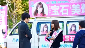 Backdrop to the movie "Revenge Girl" #499012