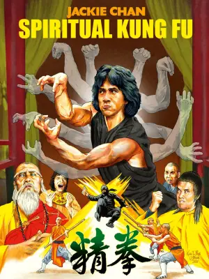 Poster to the movie "Spiritual Kung Fu" #725987