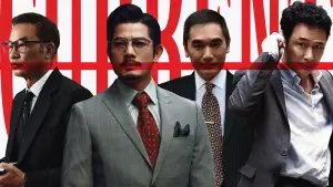 Backdrop to the movie "Under Current" #783640