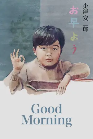 Poster to the movie "Good Morning" #538372