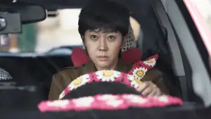 Backdrop to the movie "Mission: Cross" #667642