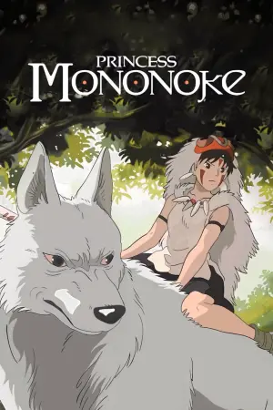 Poster to the movie "Princess Mononoke" #316383