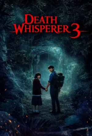 Poster to the movie "Death Whisperer 3" #518848