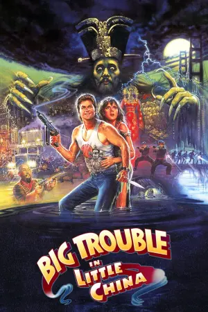 Poster to the movie "Big Trouble in Little China" #75597