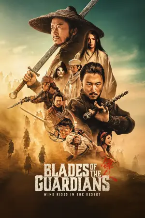 Blades of the Guardians