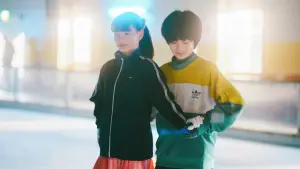 Backdrop to the movie "My Sunshine" #539870