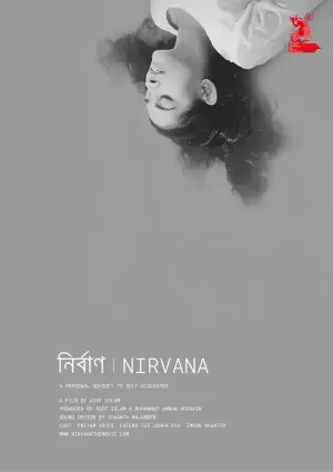 Poster to the movie "Nirvana" #464819
