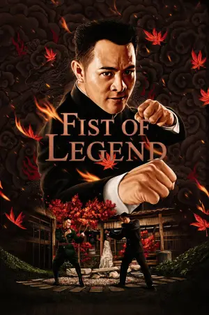 Poster to the movie "Fist of Legend" #841003