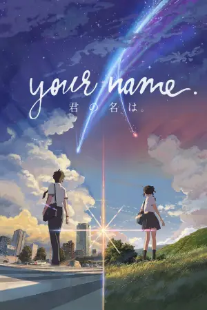 Poster to the movie "Your Name." #749196