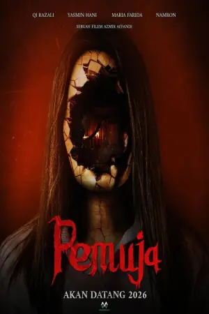 Poster to the movie "Pemuja" #842284
