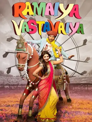Poster to the movie "Ramaiya Vastavaiya" #838153