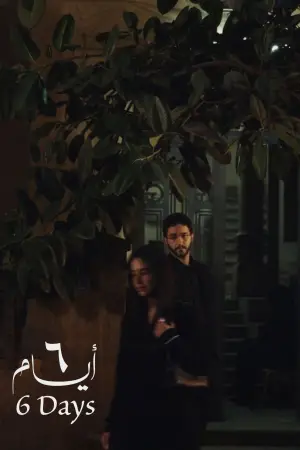 Poster to the movie "6 Days" #542007