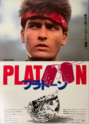 Poster to the movie "Platoon" #754712