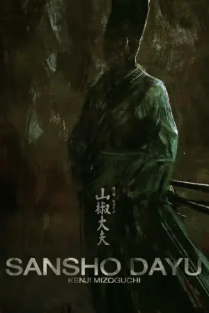 Poster to the movie "Sansho the Bailiff" #177373