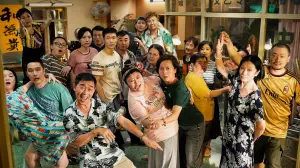 Backdrop to the movie "Mumu" #658853