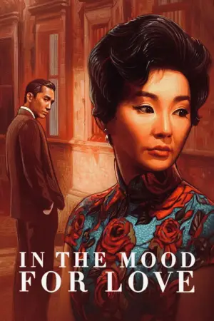Poster to the movie "In the Mood for Love" #527547