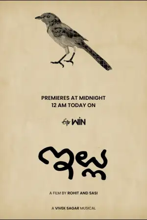 Poster to the movie "Illu" #916162
