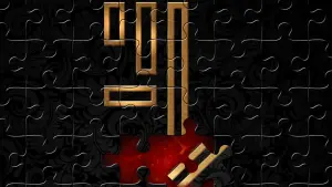 Backdrop to the movie "Escape Room" #329531