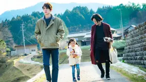 Backdrop to the movie "His" #789601