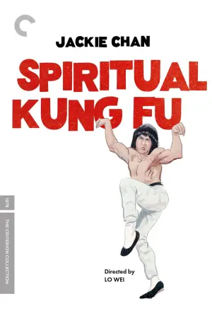 Poster to the movie "Spiritual Kung Fu" #725996
