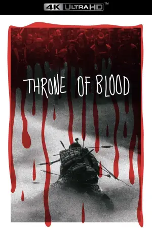 Poster to the movie "Throne of Blood" #752212