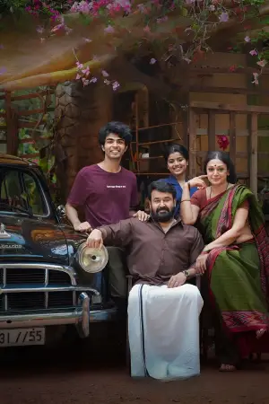 Poster to the movie "Thudarum" #719844